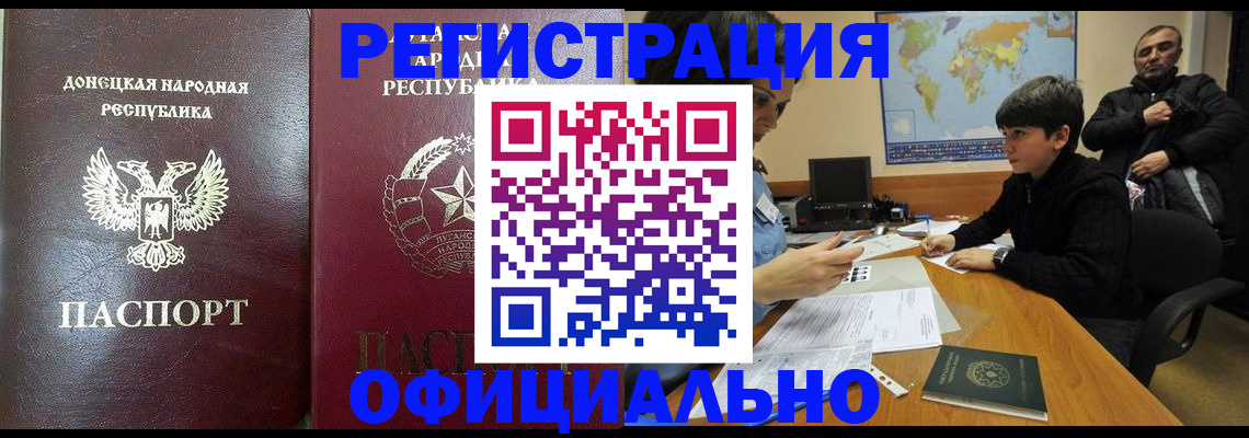 найти адрес прописки в Смоленске